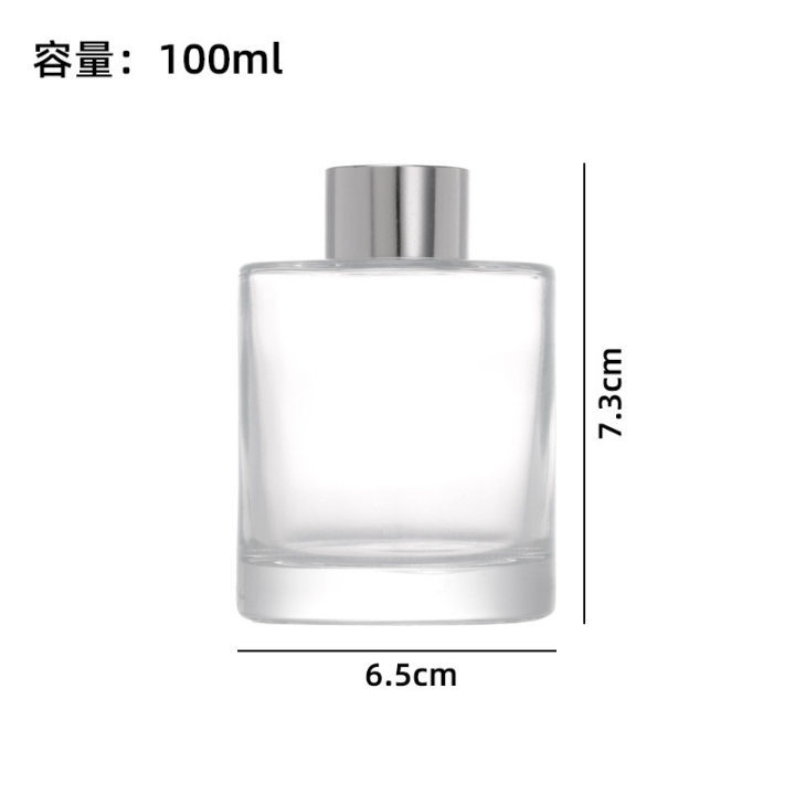 无火香薰瓶100ml圆柱带盖香薰玻璃瓶藤条干花挥发香水精油瓶|undefined