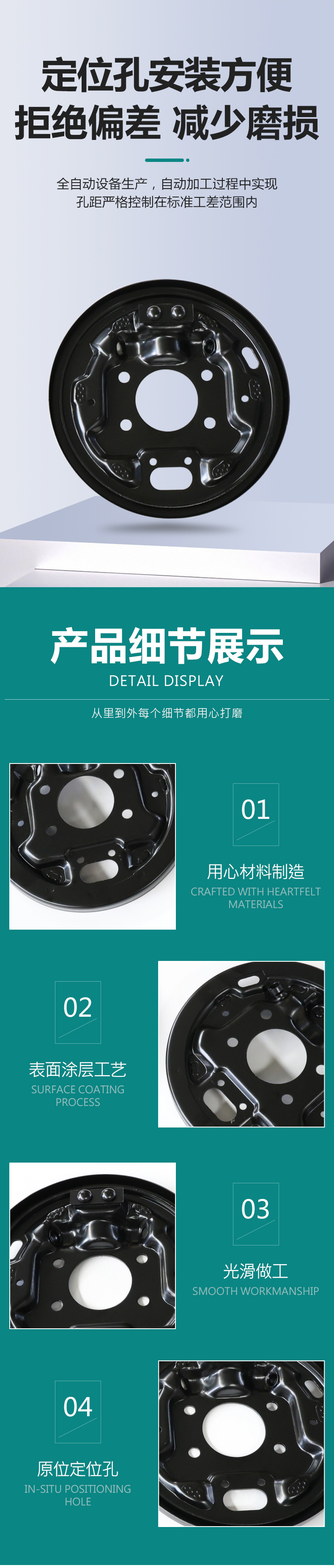 雅绅特刹车底板后制动车片总成制动器刹车底板刹车片刹车盘挡板-阿里巴巴