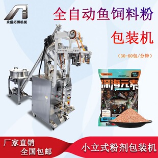 С��ʽ300g�~��Ϸ۰��b�C ��߅���������ֲ֬ĩ�ۄ����b�C