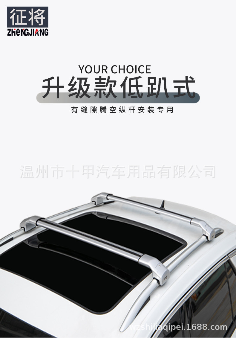 New Model Aluminum Alloy Roof Rack Crossbar Integrated Ultra-Low Profile Heavy-Duty Silent Roof Rack