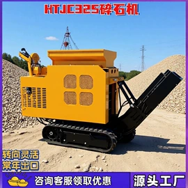 挖掘机械;割草机;装载机械