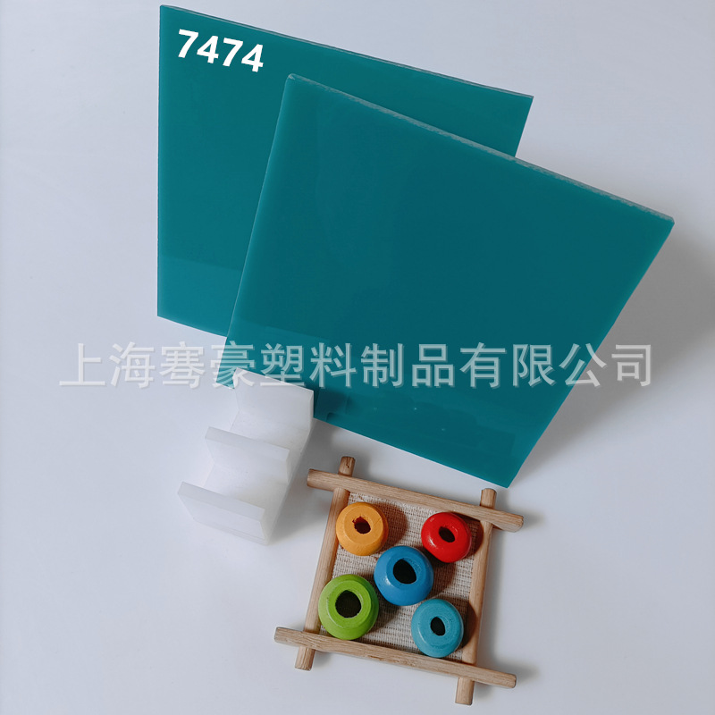 国网绿不透明塑料板3mm绿色亚克力雕刻CNC多种尺寸切割UV印刷制作