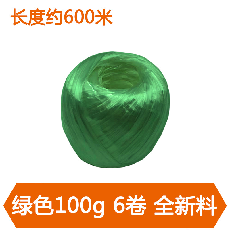 그린 100g 5롤 무료 1롤