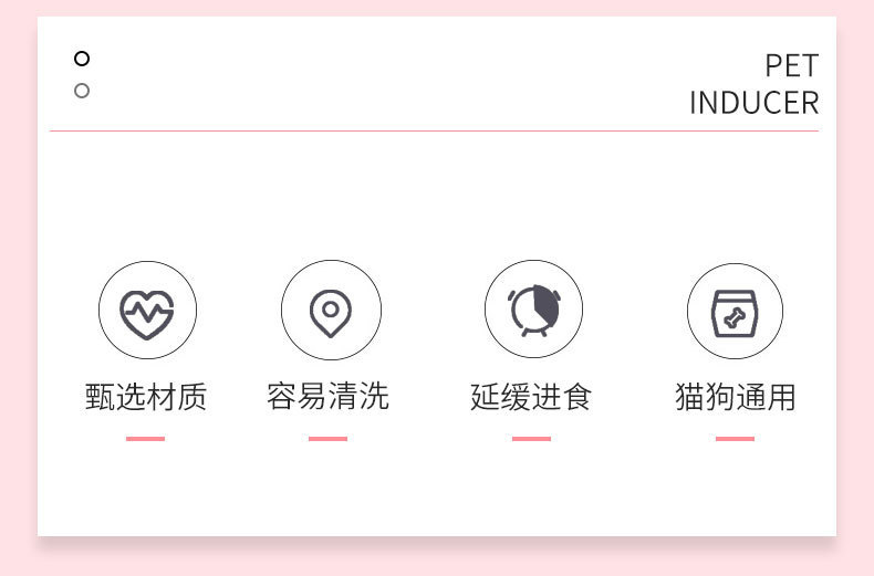 宠物详情页0013_02.jpg