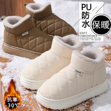 包跟棉拖鞋女新款PU防水厚底秋冬季男外穿高帮月子防滑保暖毛拖鞋