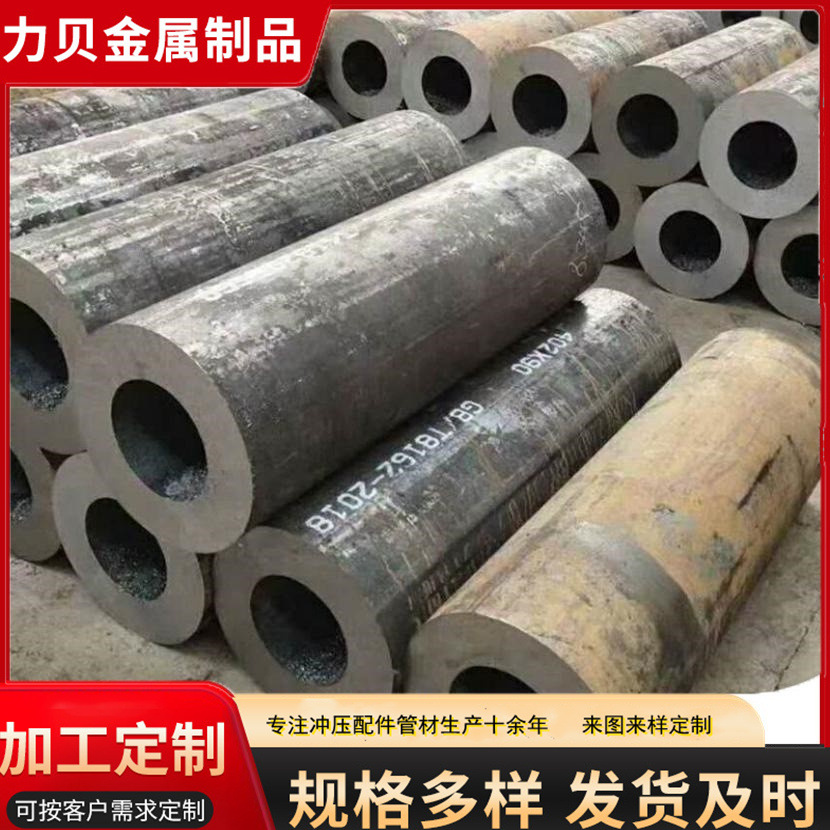 20#45#无缝管切割件 圆钢件 各种无缝钢管可定尺切割