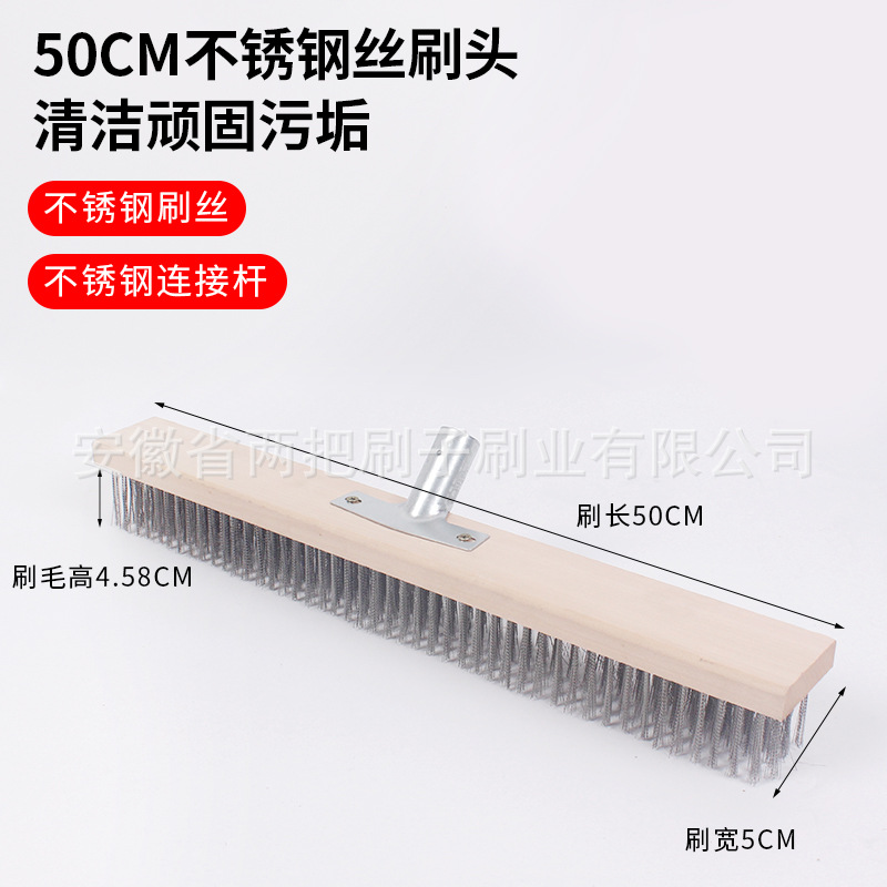 스테인레스 스틸 와이어 50cm 브러시 헤드 커넥터 (로드 제외)