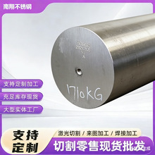 GH2132���ºϽ�Բ��A286/UNS S66286���ܹ����� ���պ���ר�ò���