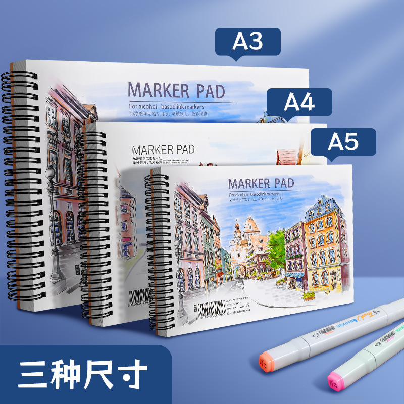 A5小学生涂鸦马克本A4加厚不透墨素描本A3活页美术画画专用绘画本|undefined