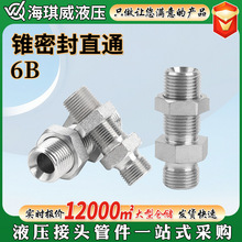 Ӣƴֱͨ^6B/6B9ݼyC60ȃFLҺ͹ܽ^