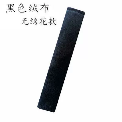 anti-wear neck anti-wear clothing soft — Seat belt shoulder pad