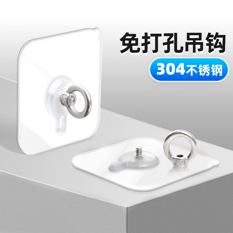 304 Stainless Steel Hook Screws, Strong Traceless Ceiling Hooks, No-Drill Wall-Mounted Fixed Wall Nails for Storage