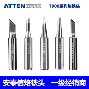 ATTEN Aetexin T900 soldering iron head knife tip, tsim tip, horseshoe type, flat tip welding head T900-K tip