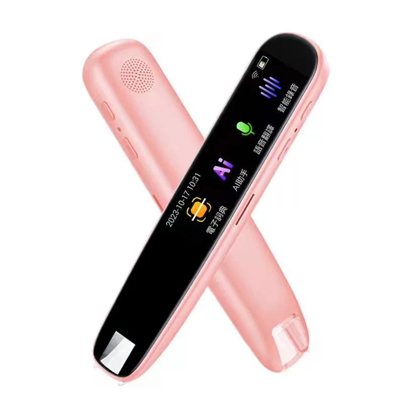 Translation of Cantonese Traditional Chinese Dictionary Offline Scan English Language English Language Reading Pen Hong Kong Smart