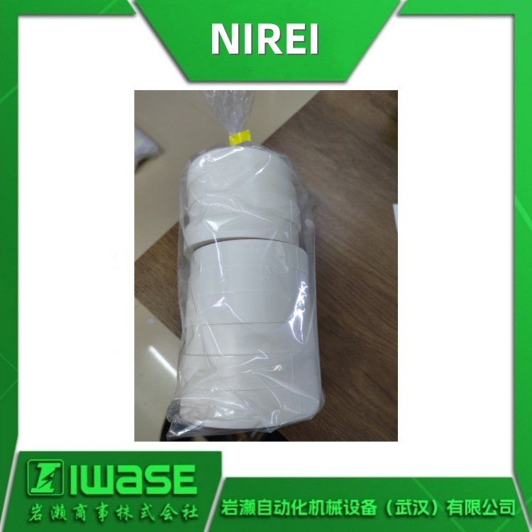 代理NIREI仁礼 光纤专用自粘胶带MC18W-50-10V 防水树脂胶带
