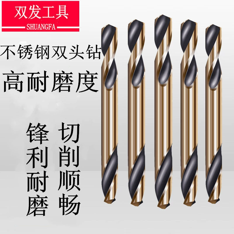 Двойное волосое сверло Двойное сверло Двойное сверло Твистовый сверло Бутик Высокоскоростной стальной сверло из нержавеющей стали