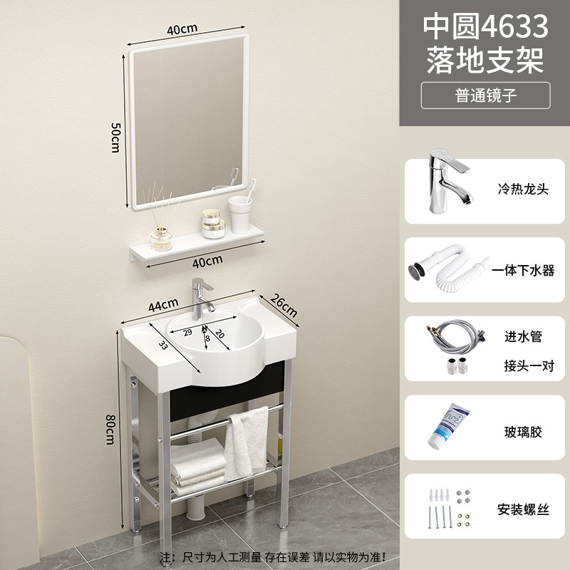 Mediano 46 * 33cm soporte de piso cuenca + grifo + espejo