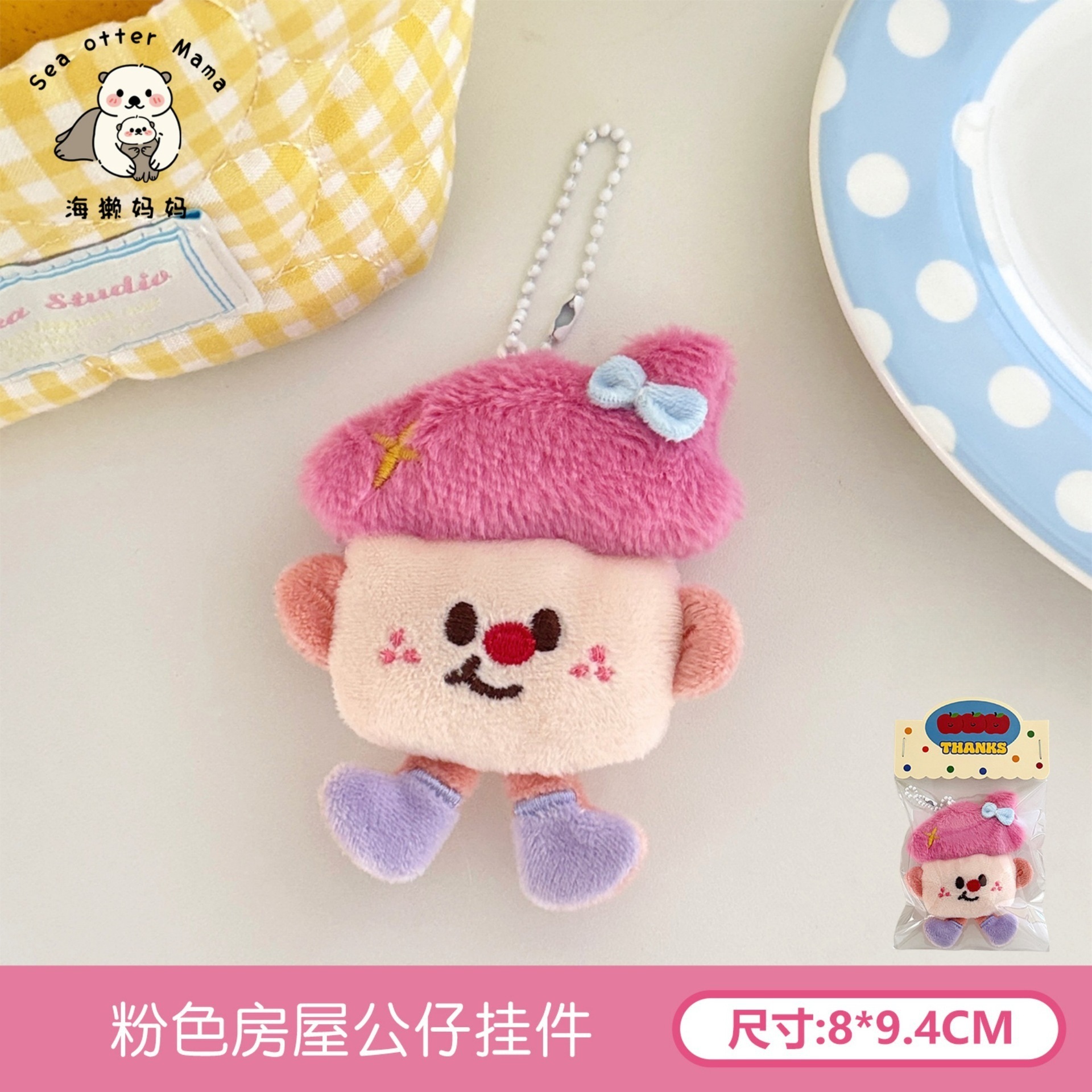 Tengyi original lindo muñeco de peluche colgante broche creativo divertido colgante niña mochila divertido colgante al por mayor