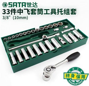 Sata���_09902  33��10MMϵ����Ͳ�M�����b��𹤾��нM�����w