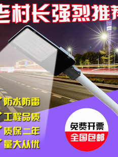 LED·�����^��������r�峬����·����ˮС�^ͥԺ늾��U����·��