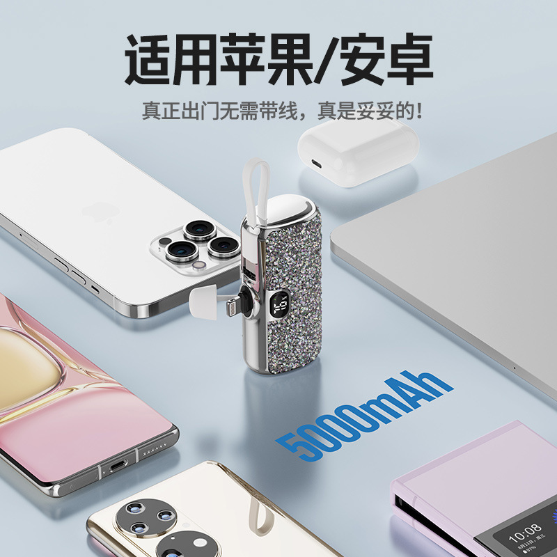 国境を越えた電気商の起爆ガラスドリル充電宝ポケットカプセルは、ケーブル付きドリルミニ小型移動電源|undefined