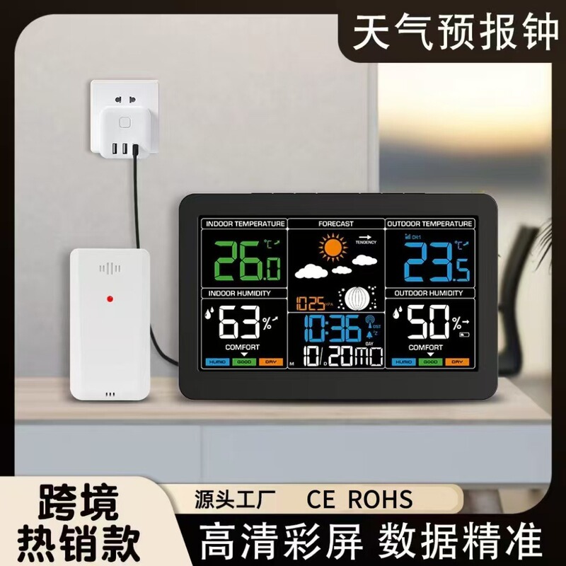Electronic Clock, Humidity Thermometer, Weather Forecast Alarm Clock, Wireless Rf Large Screen Color Screen Weather Clock Amazon