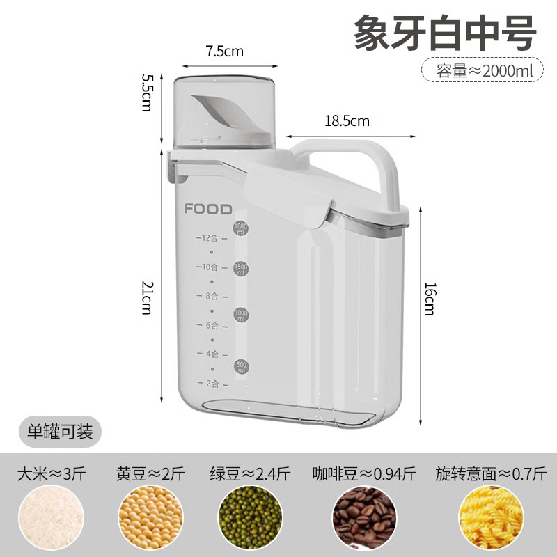 almacenamiento de cocina con taza de medición para alimentos domésticos granos gruesos tanque de almacenamiento barril de arroz granos gruesos tanque de sellado a prueba de humedad transparente