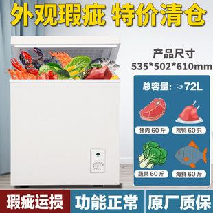 [Special Big Sale] Small Freezer Household Mini Small Power-Saving Breast Milk Freezer Refrigerator Single Temperature Freezer