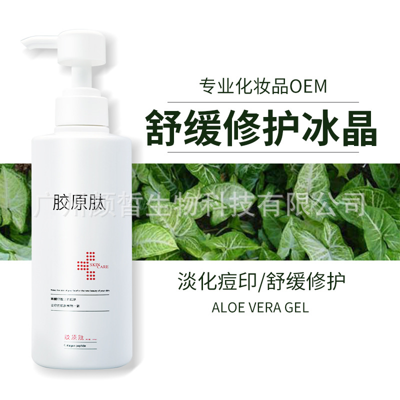리쥬버네이팅 아이스 크리스탈 500ml (케어 후 리페어)