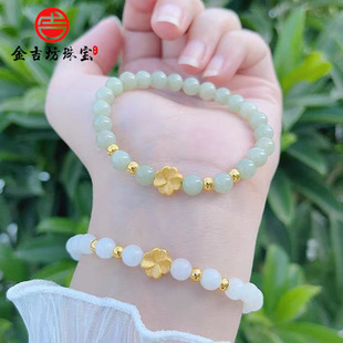 999 Pure Gold Four-Leaf Clover Bracelet and Tian Jade Bracelet Chinese Valentine's Day Birthday Gift for Girlfriend and Wife