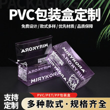 �F؛PVC����PET�а��b��PP͸�����Ϻ��ǹ��������ܺиߙnͨ�ð��b