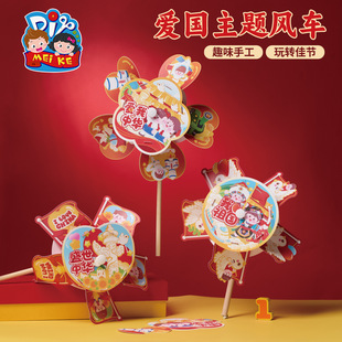 ���c���tɫ�ۇ����}�L܇��ͯ�ֹ�diy���D�b��������������׃��@
