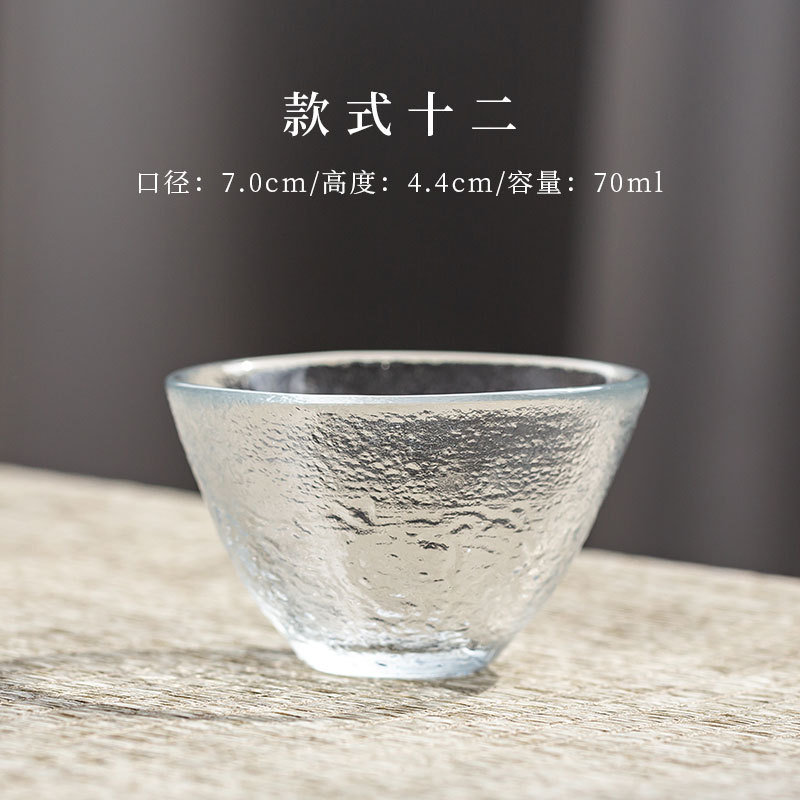 Teacup No. 12
