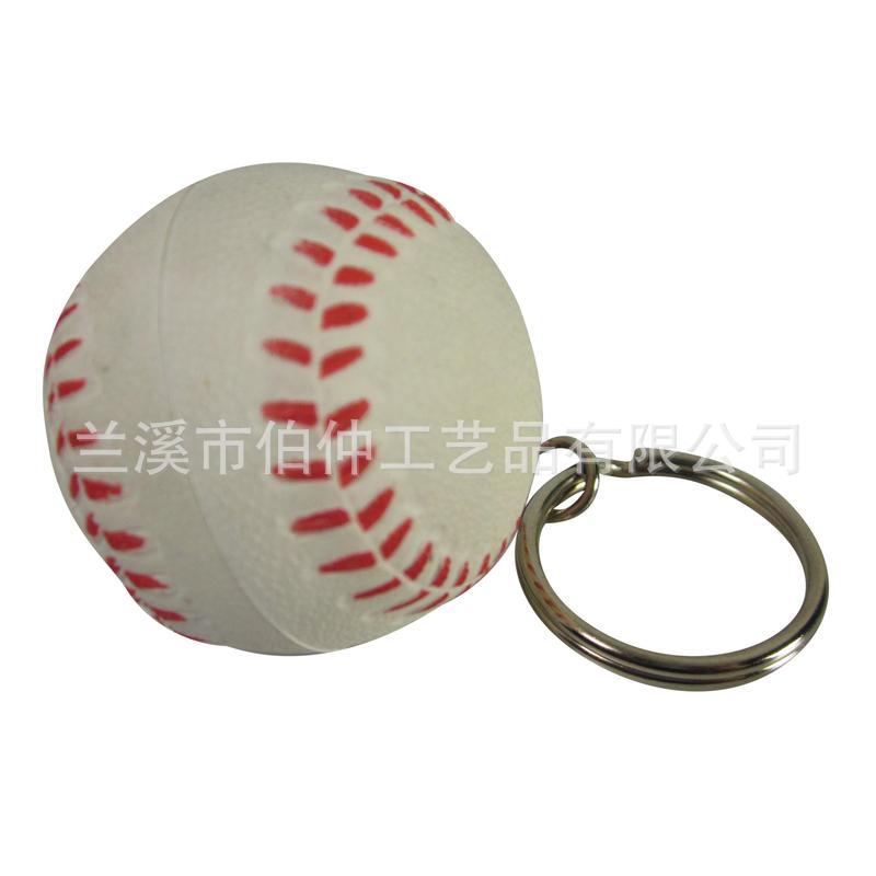 baseball-stress-ball-keychains