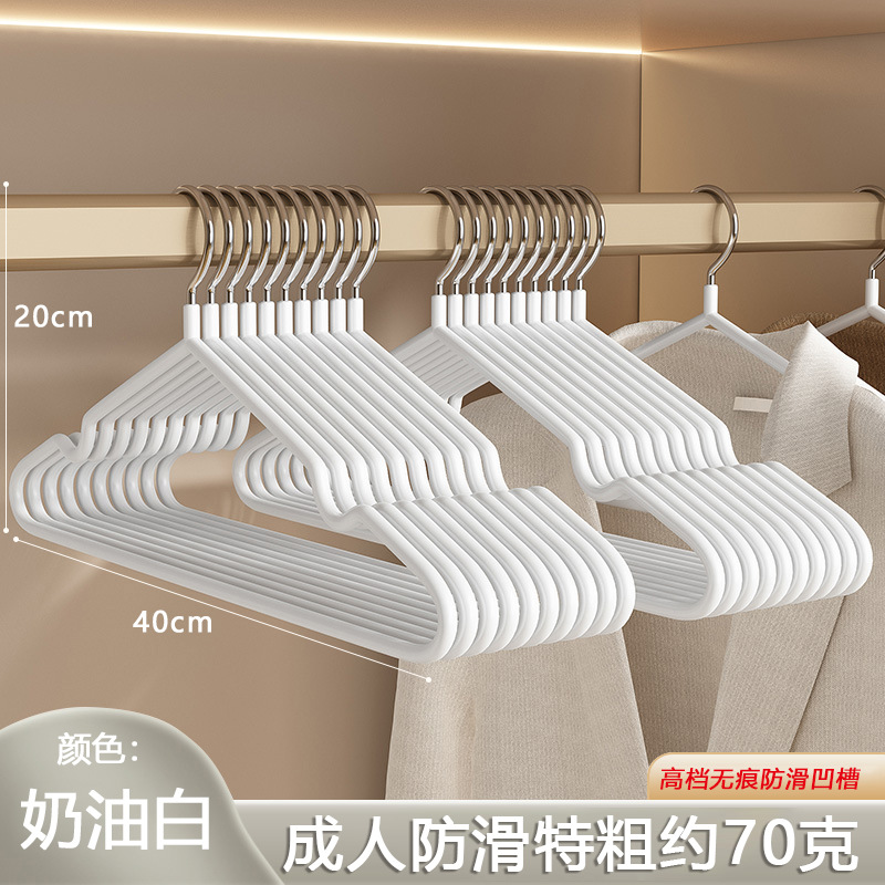 Percha de ropa doméstica gruesa percha de resina esmerilada percha de ropa para adultos percha de ropa anti-deslizante sin marcas percha de ropa para niños