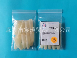 Original SUZUKI Imported Finger Cots White Wear-resistant Protective Finger Cots Wear-resistant Particle Finger Cots 300 Pieces/pack