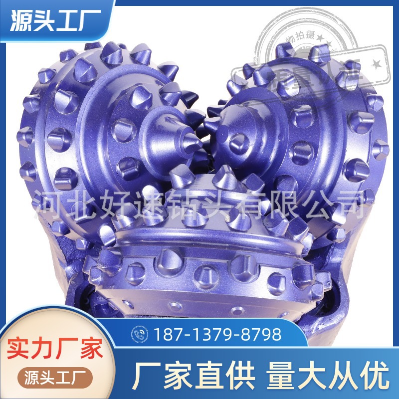 河北三牙轮钻头9 7/8英寸镶齿三牙轮钻头250mm橡胶密封IADC537