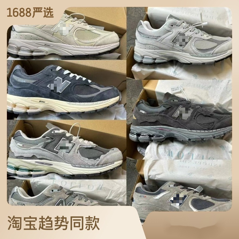 PUTIAN PURE ORIGINAL NB2002RA CLASSIC GRAY YUAN ZU GREY TIBETAN GREEN RETRO 새로운 남성과 여성 커플 신발