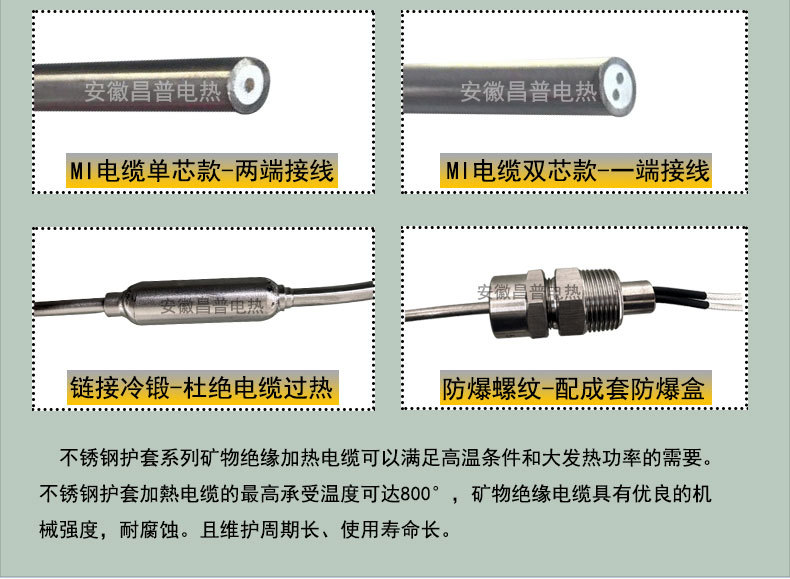 MI详情页PSD_05.jpg