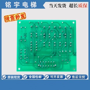 Mitsubishi Elevator Flat Layer Relay Board P203723B001G01/G11 Interface Board P203723B000G