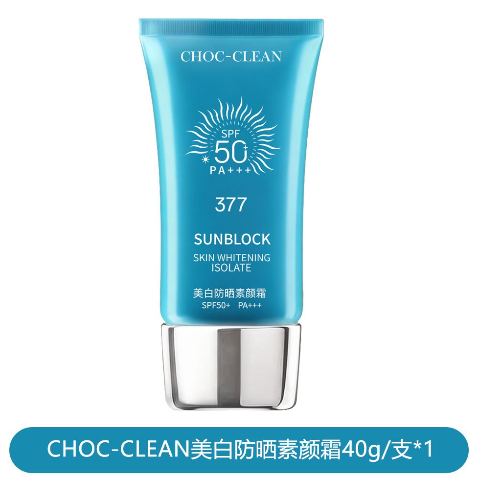 Protector solar blanqueador auténtico, anti-UV de alto rendimiento, hidratación, aislamiento, refrescante, no grasa, genuino.