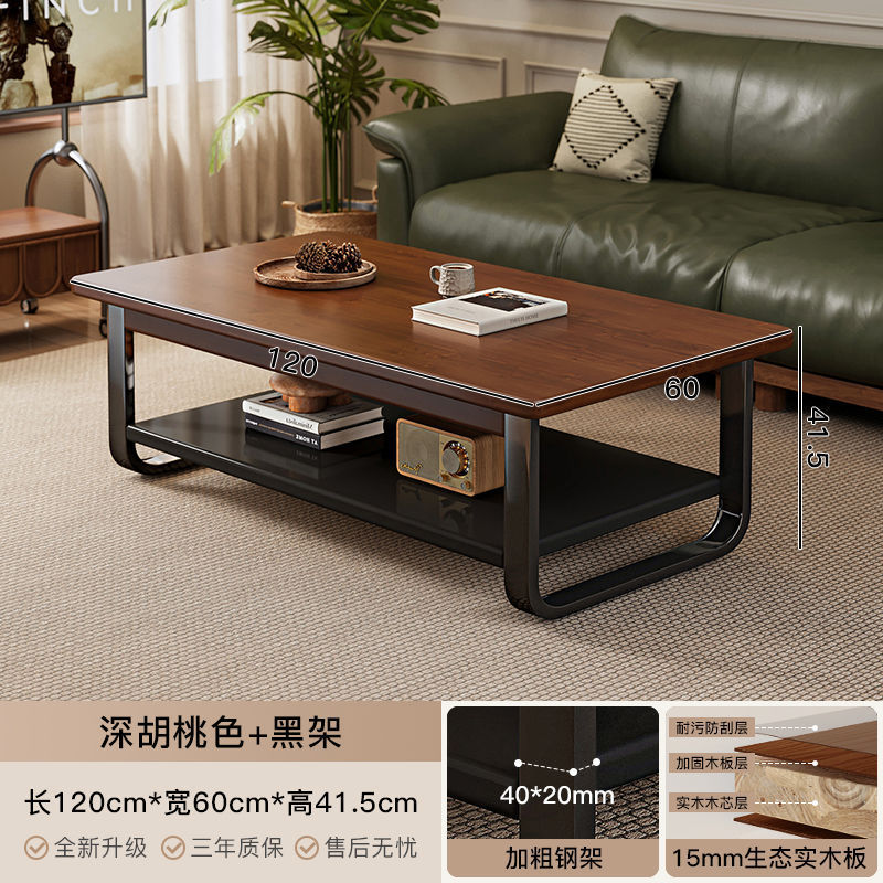 中古风实木芯茶几小户型客厅家用桌子极简约现代办公室简易泡茶桌|undefined