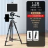 [Special thickened model] 1.7m dual camera + fixed clip + tablet clip