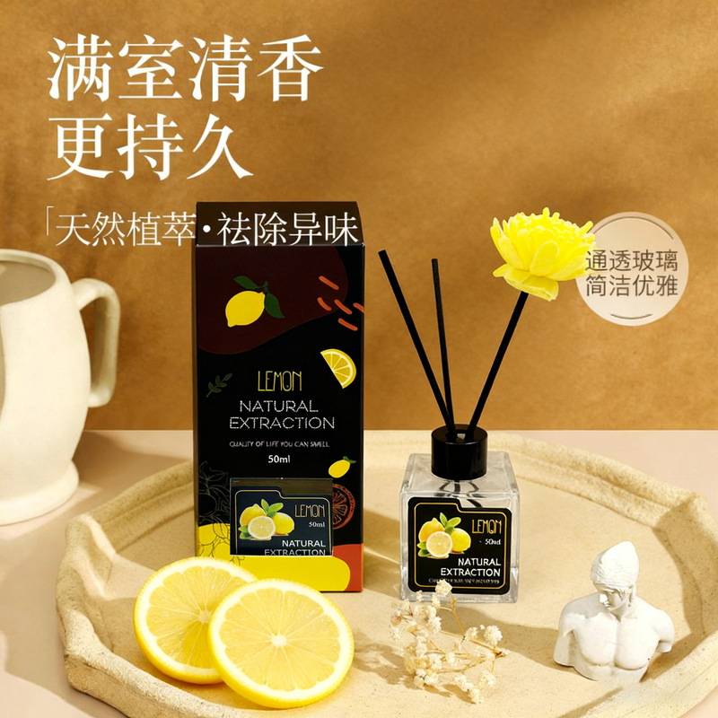 Shangchao Dried Flower Rattan Aromatherapy Home Bedroom Fresh Air Toilet Deodorant Deodorant Aromatherapy Stick No Fire Aromatherapy