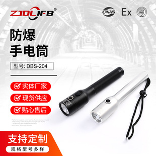 JW7210�^�䱣�o��ˮ3.7V������ͬ��LED���܏�������Ͳ����