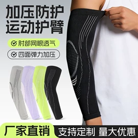 运动护膝;护腰;护腕