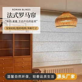布艺窗帘;卷帘;布艺窗纱