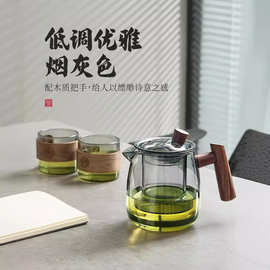 烟榭茶壶实木把茶水分离杯泡茶分离壶耐热玻璃茶具套装家用泡茶壶