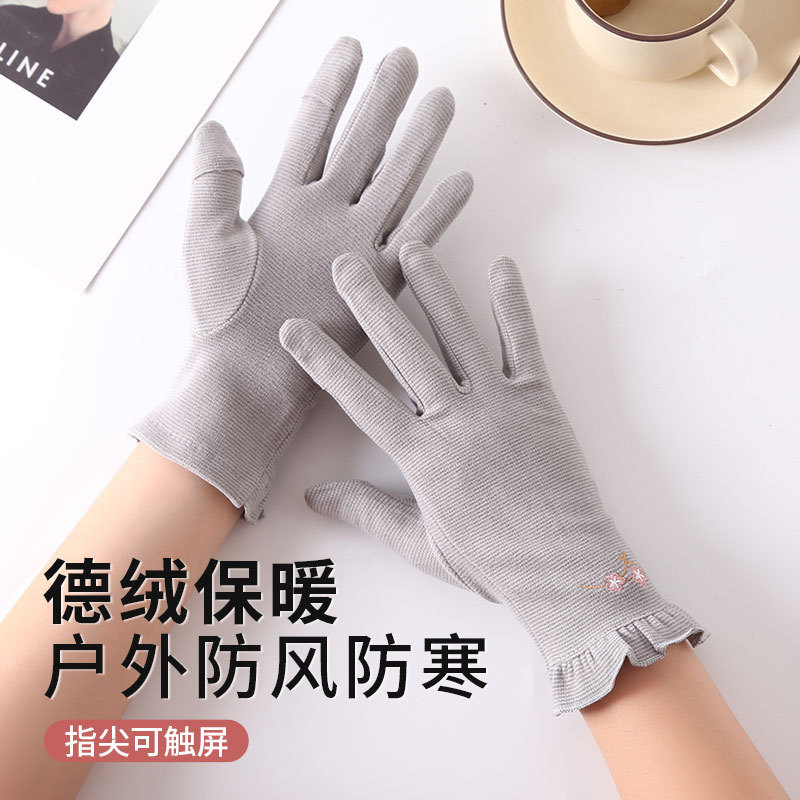 冬季女款户外骑行骑电动车防风可触屏滑雪内胆指尖开口保暖手套|undefined