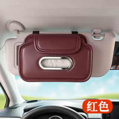 New model of car-mounted sun visor Car tissue box/set - red
